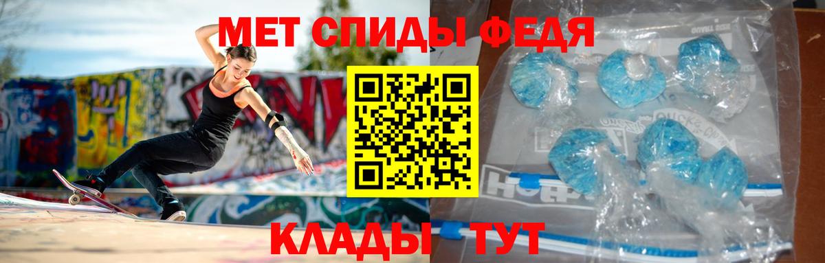 АМФ  Амфетамин Premium  Вход с VPN  Электрогорск 