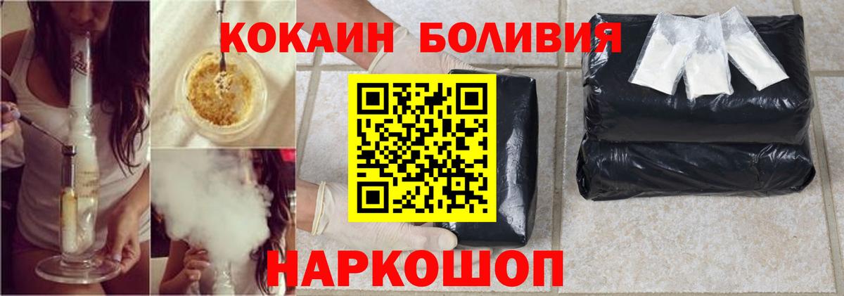 Cocaine Columbia Электрогорск