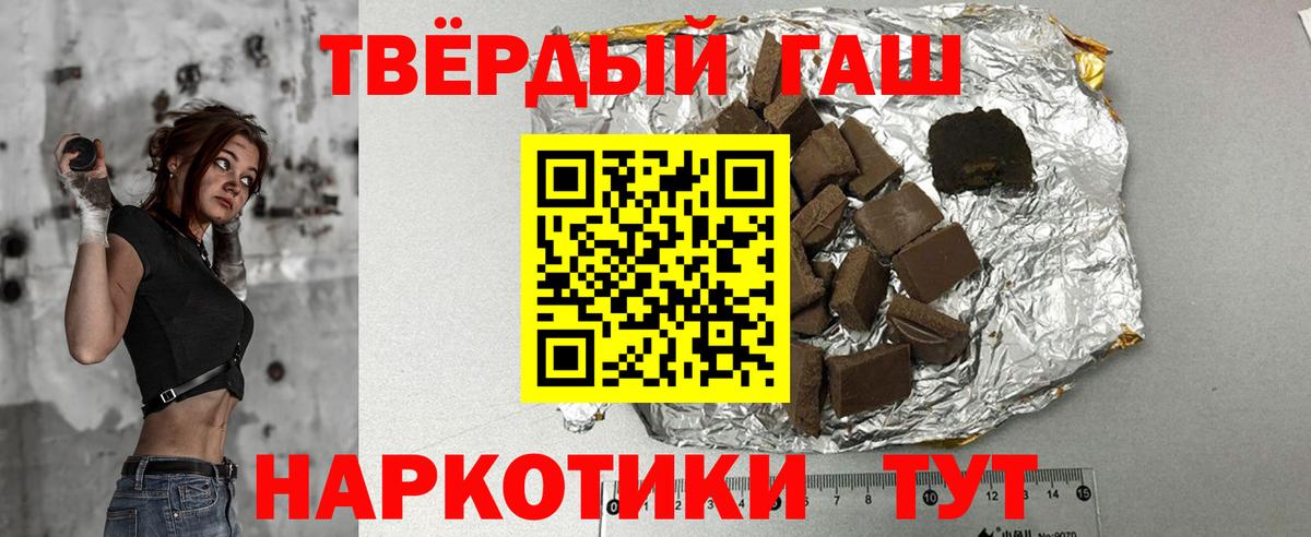 Гашиш VHQ  Вход с VPN  ГАШИШ AMNESIA HAZE  ГАШИШ  Электрогорск 