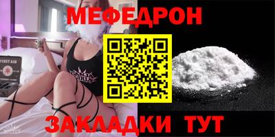 прущие грибы Малгобек