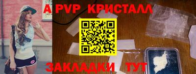каннабис Мариинск