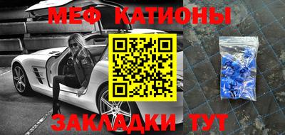 прущие грибы Малгобек