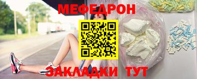 каннабис Мариинск