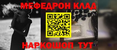 прущие грибы Малгобек