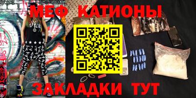 прущие грибы Малгобек