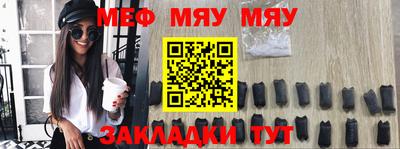 прущие грибы Малгобек