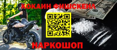 скорость Малоярославец