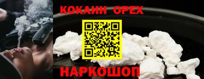 прущие грибы Малгобек