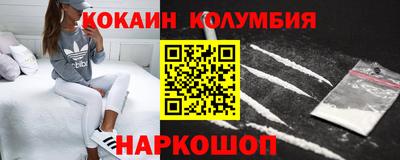 прущие грибы Малгобек
