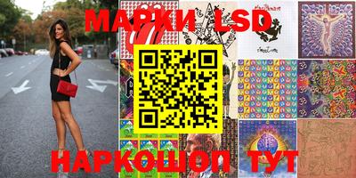 прущие грибы Малгобек