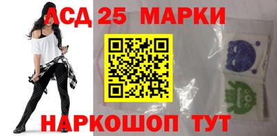 каннабис Мариинск