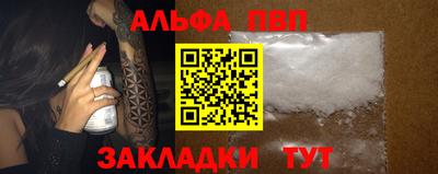 каннабис Мариинск