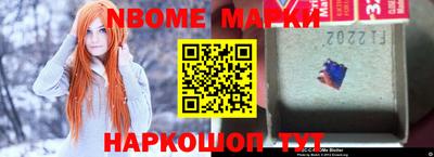 прущие грибы Малгобек