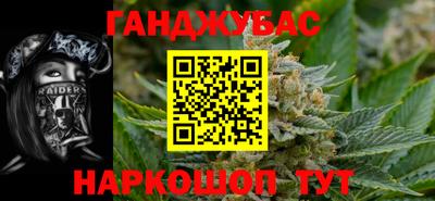 прущие грибы Малгобек