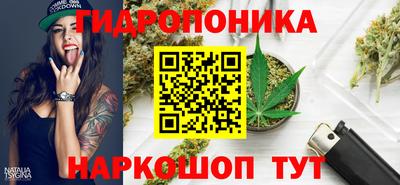 каннабис Мариинск