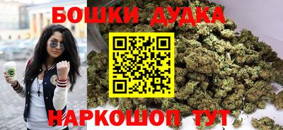 каннабис Мариинск
