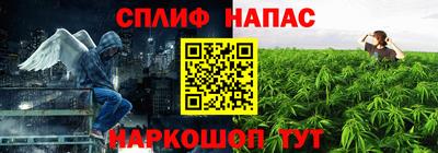 каннабис Мариинск