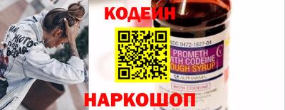 прущие грибы Малгобек