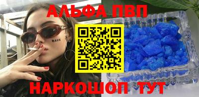 каннабис Мариинск