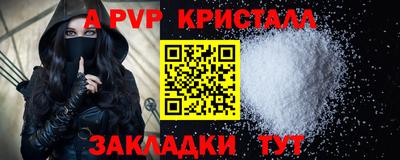 скорость Малоярославец