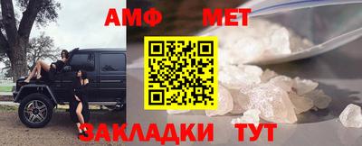прущие грибы Малгобек