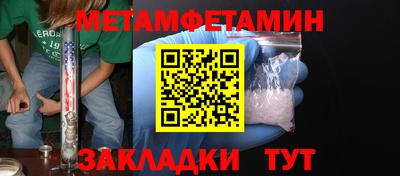 прущие грибы Малгобек