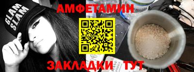 каннабис Мариинск