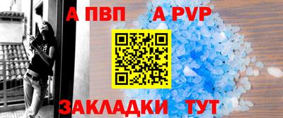 каннабис Мариинск