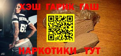 прущие грибы Малгобек