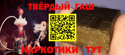 каннабис Мариинск