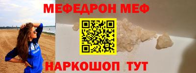 каннабис Мариинск