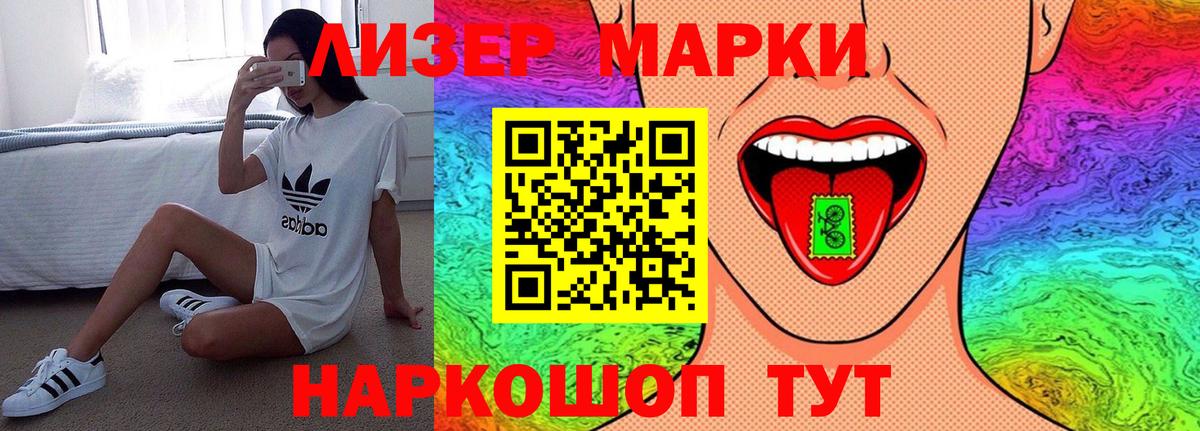 LSD-25 экстази ecstasy Электрогорск