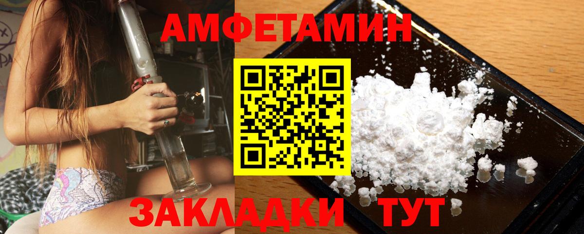 МЕТАМФЕТАМИН Methamphetamine  МЕТАМФЕТАМИН Methamphetamine  Электрогорск  Вход с VPN 