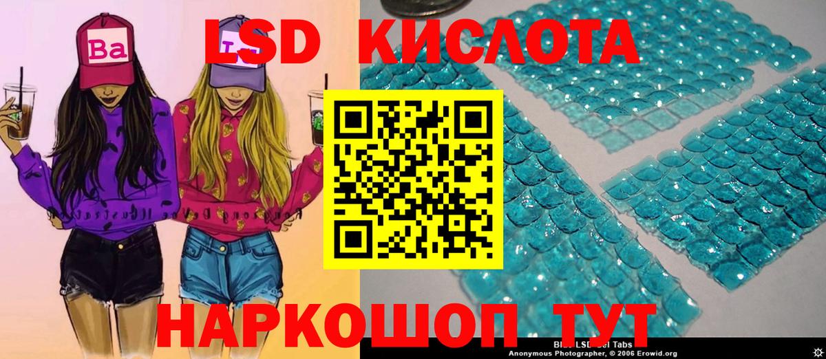Наркотические марки 1,8мг  Марки 25I-NBOMe  Наркотические марки 1,8мг  Электрогорск  Вход с VPN 