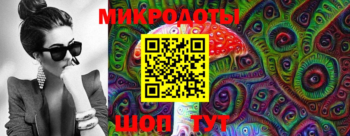 где продают наркотики  Галлюциногенные грибы прущие грибы  Вход с VPN  Электрогорск 