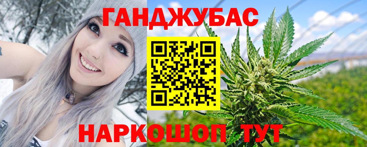 Шишки марихуана сатива  Вход с VPN  Бошки Шишки LSD WEED  Конопля сатива  Электрогорск 